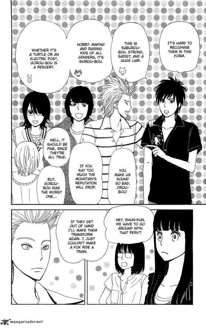 Machi De Uwasa No Tengu No Ko 14 16