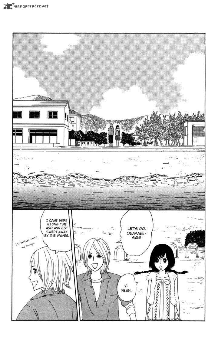 Machi De Uwasa No Tengu No Ko 14 19