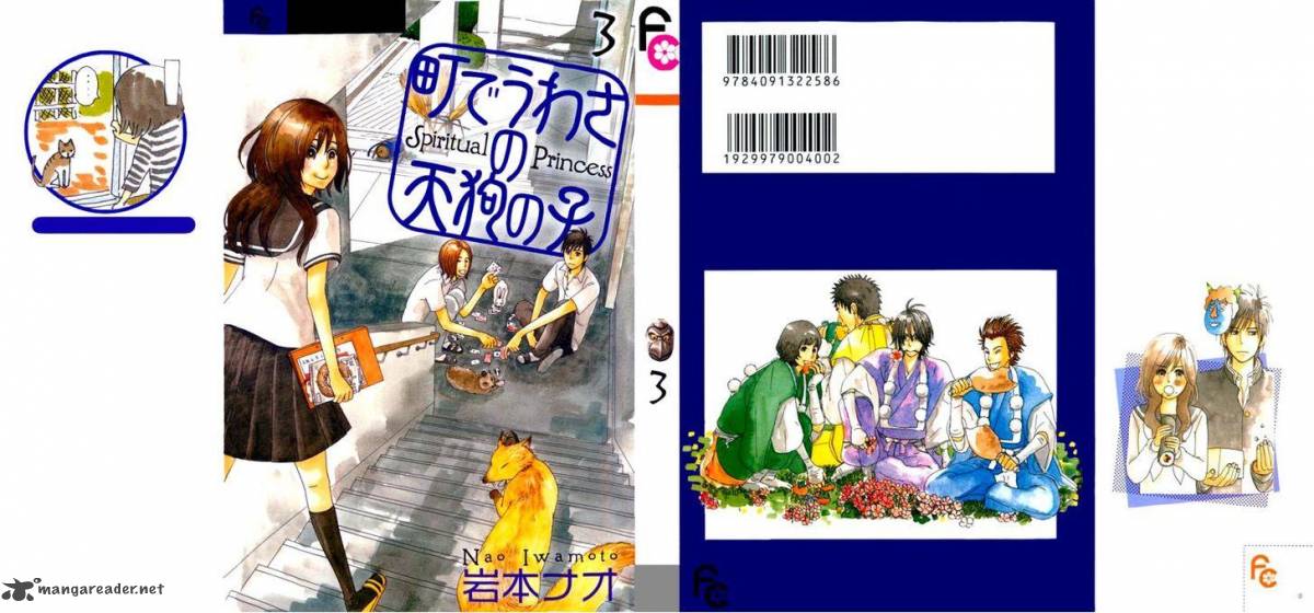 Machi De Uwasa No Tengu No Ko 14 2
