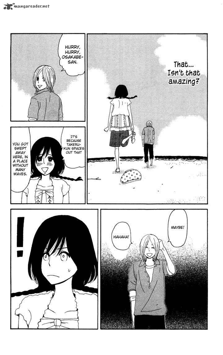 Machi De Uwasa No Tengu No Ko 14 21