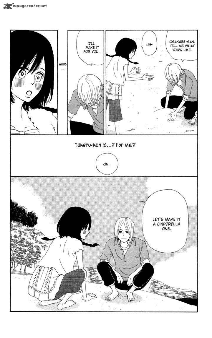 Machi De Uwasa No Tengu No Ko 14 23