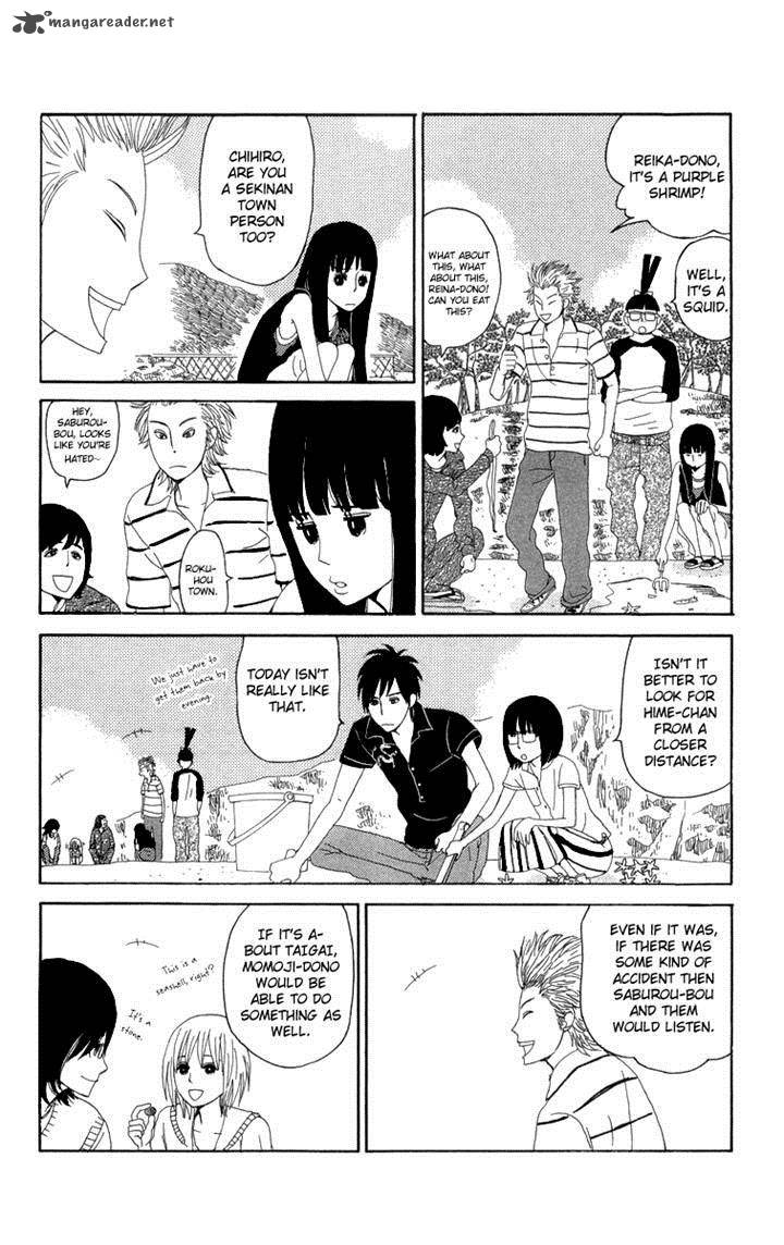 Machi De Uwasa No Tengu No Ko 14 25