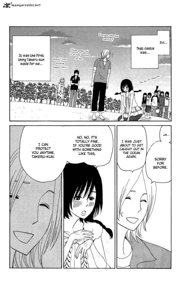 Machi De Uwasa No Tengu No Ko 14 39