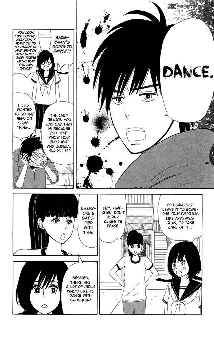 Machi De Uwasa No Tengu No Ko 15 14