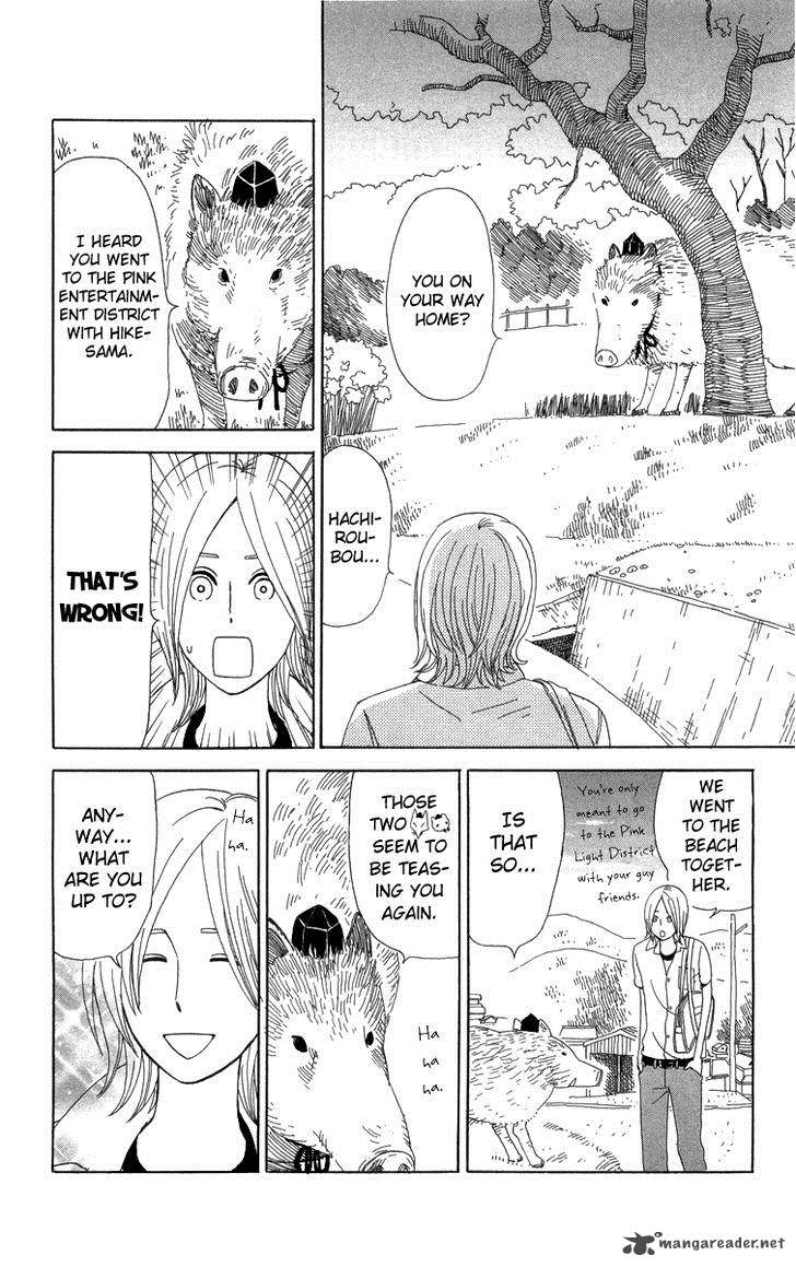 Machi De Uwasa No Tengu No Ko 15 31