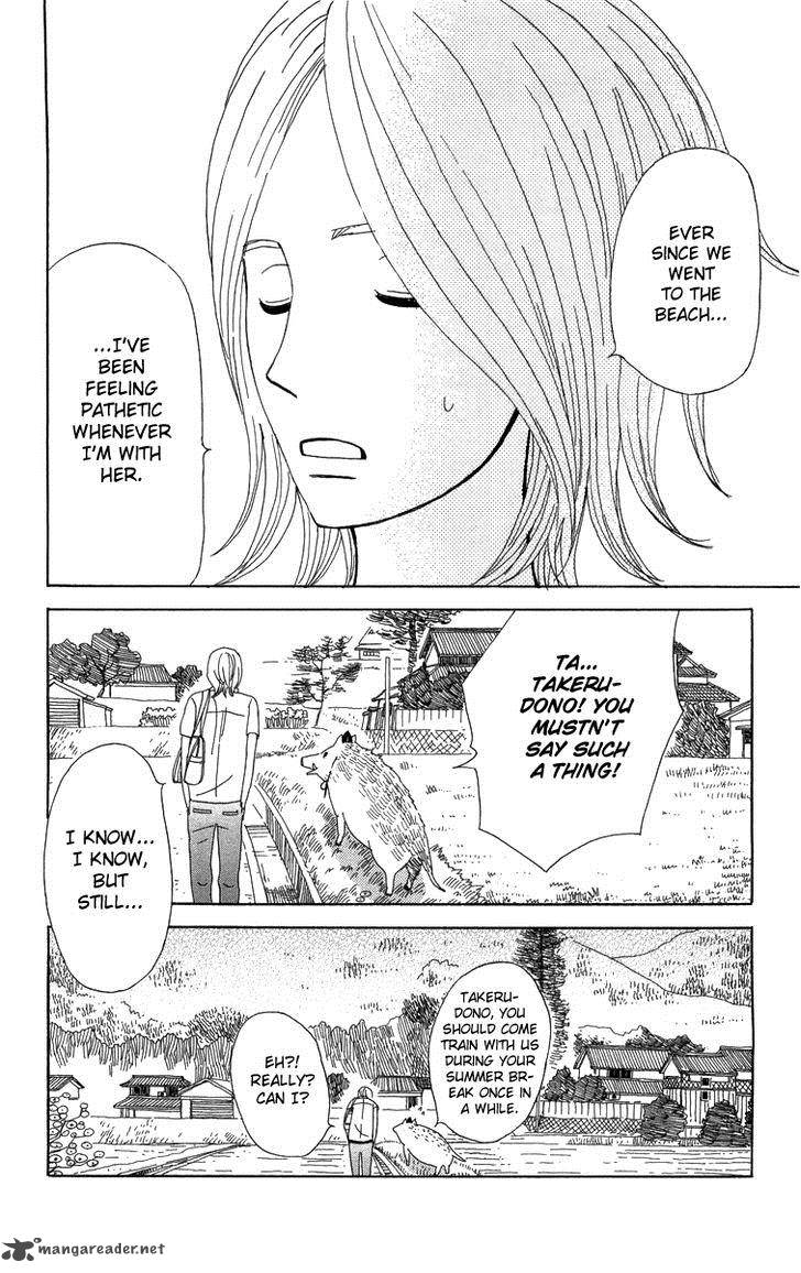 Machi De Uwasa No Tengu No Ko 15 33