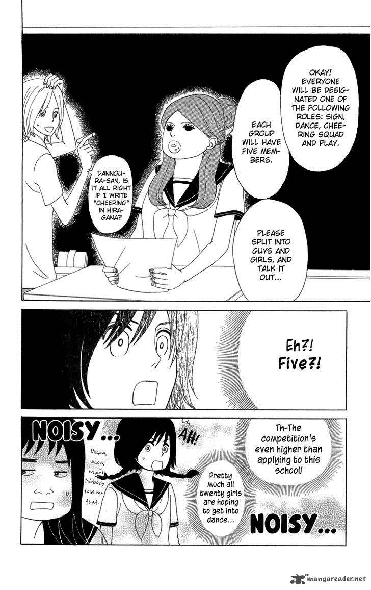 Machi De Uwasa No Tengu No Ko 15 6