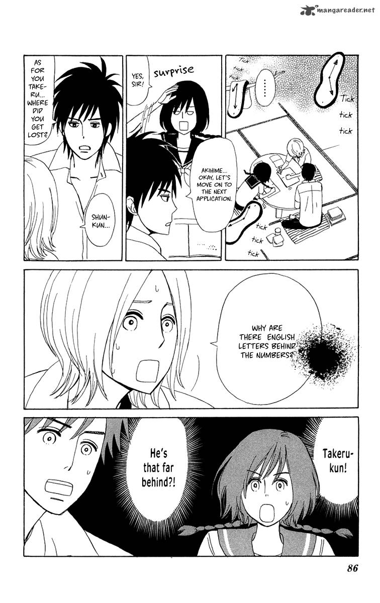Machi De Uwasa No Tengu No Ko 16 13