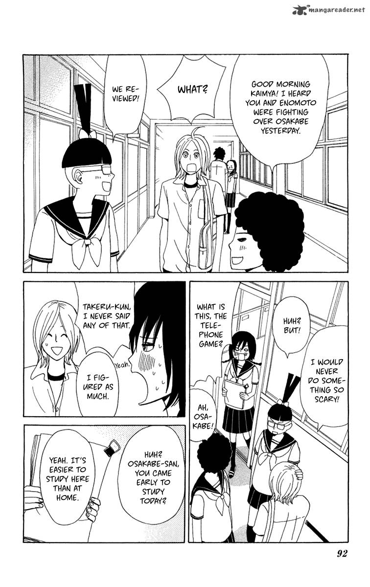 Machi De Uwasa No Tengu No Ko 16 19