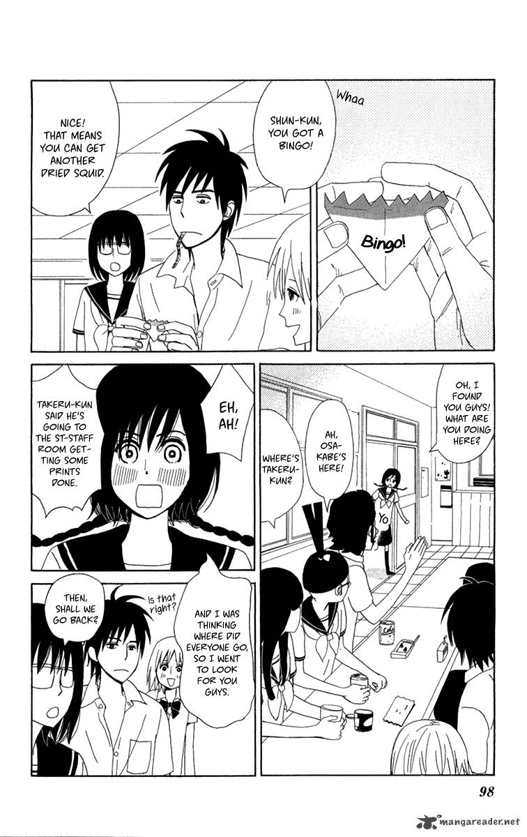 Machi De Uwasa No Tengu No Ko 16 25