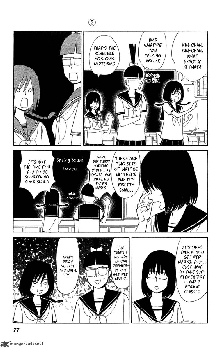 Machi De Uwasa No Tengu No Ko 16 4