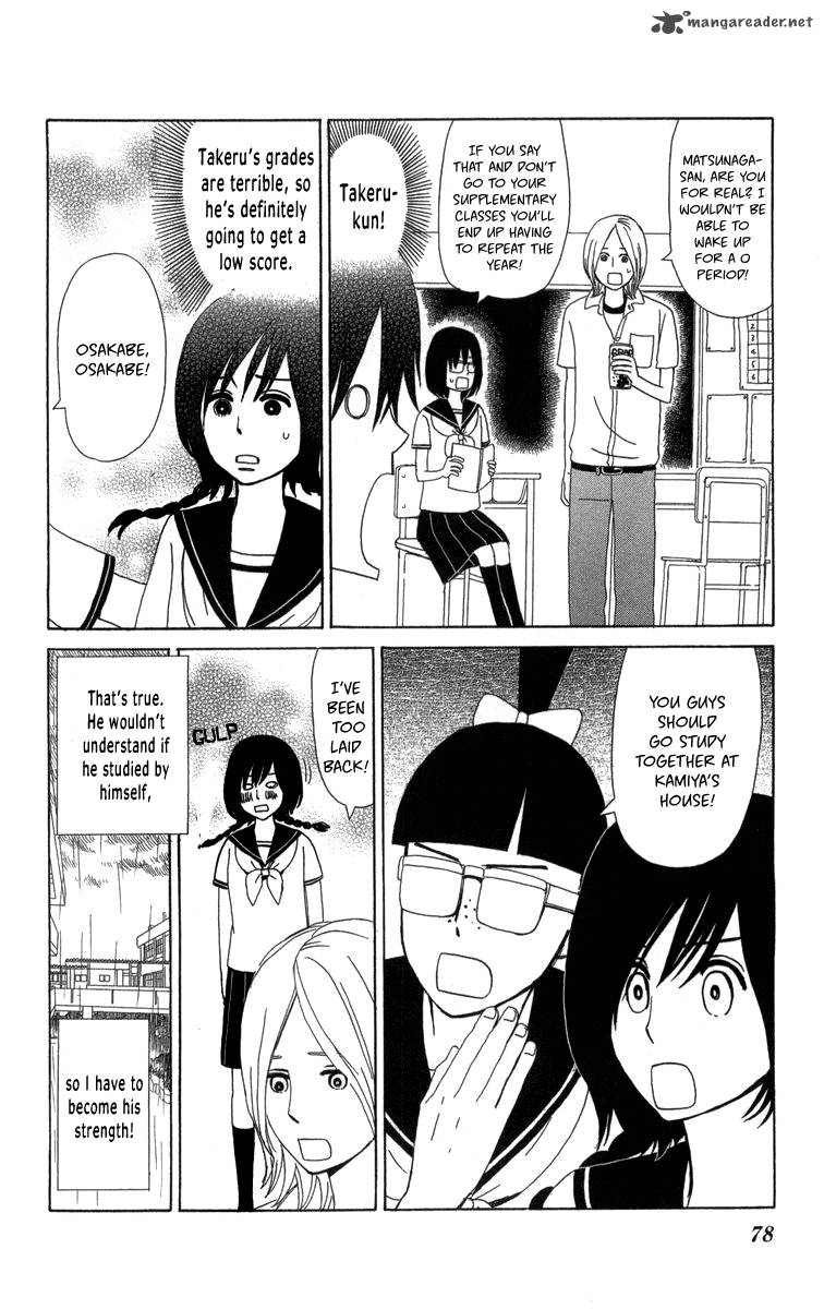 Machi De Uwasa No Tengu No Ko 16 5