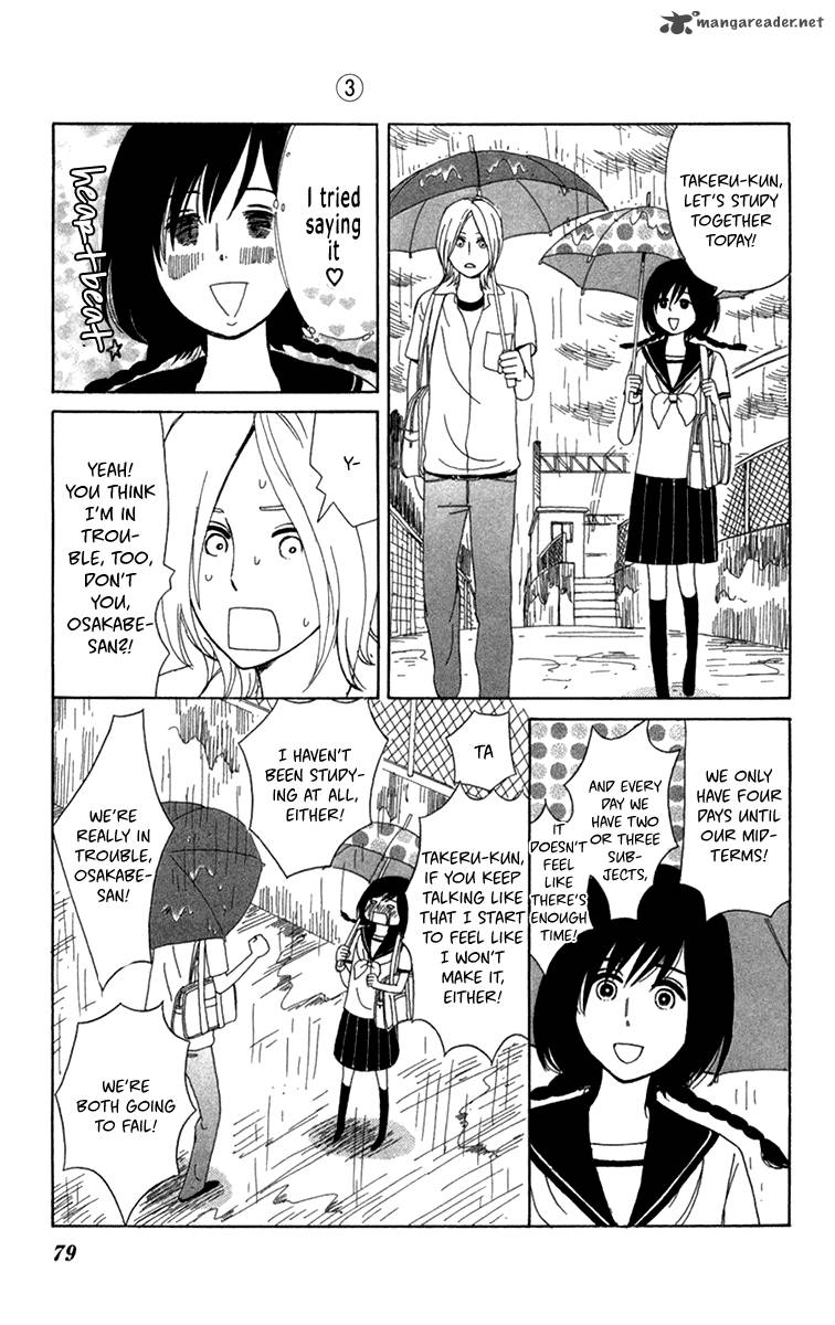 Machi De Uwasa No Tengu No Ko 16 6