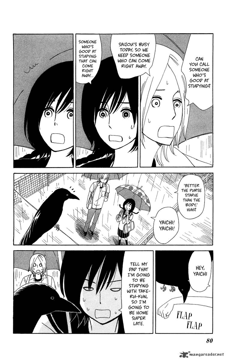 Machi De Uwasa No Tengu No Ko 16 7
