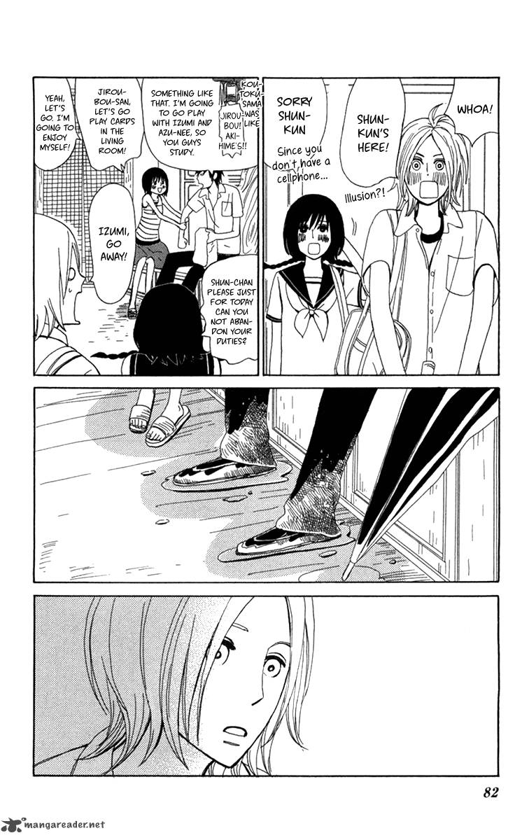 Machi De Uwasa No Tengu No Ko 16 9