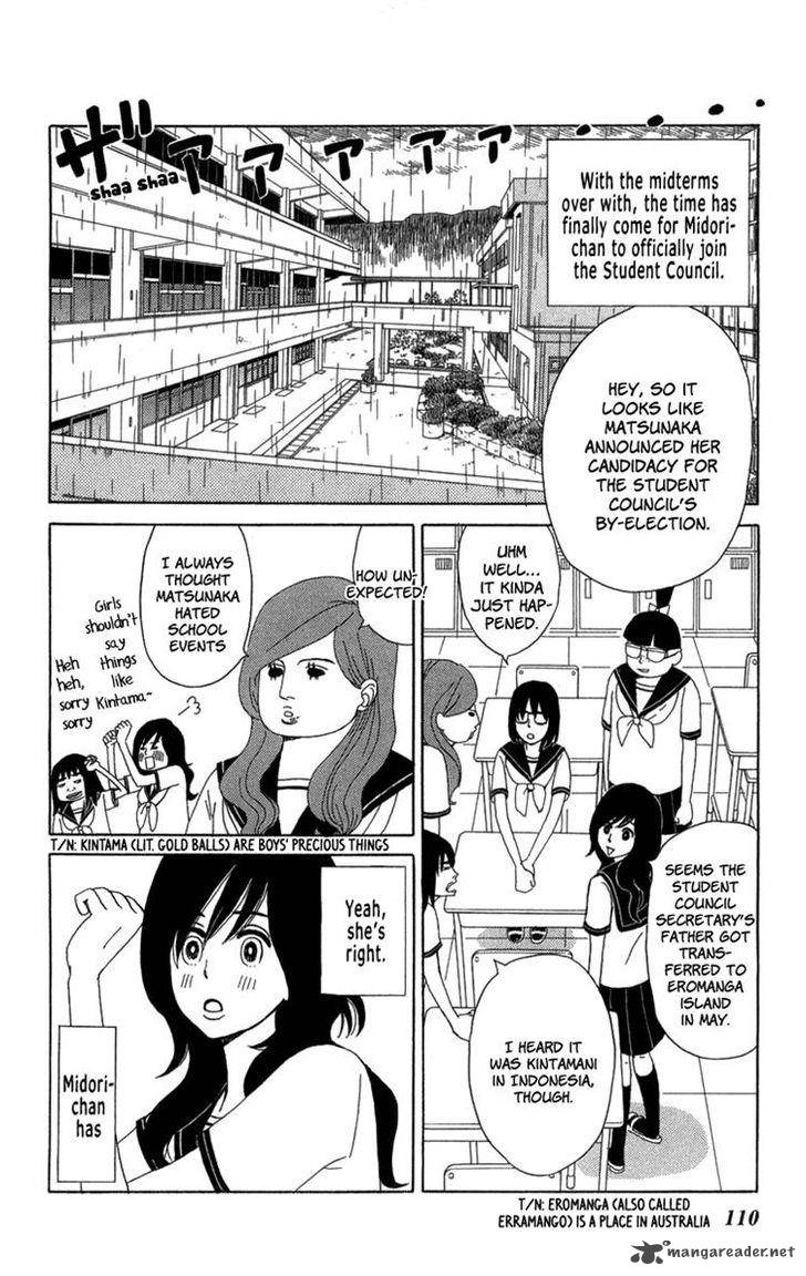 Machi De Uwasa No Tengu No Ko 17 1