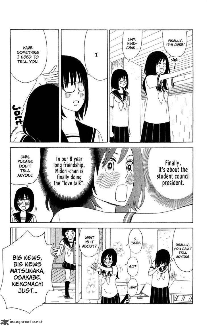 Machi De Uwasa No Tengu No Ko 17 15