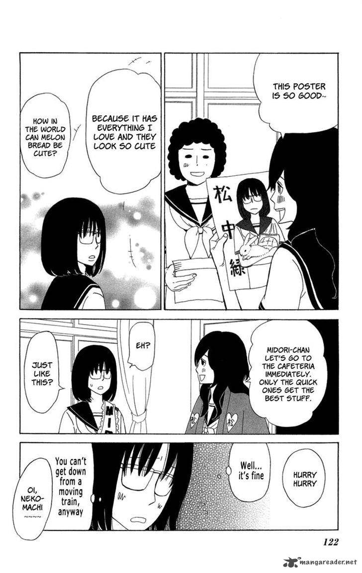 Machi De Uwasa No Tengu No Ko 17 6