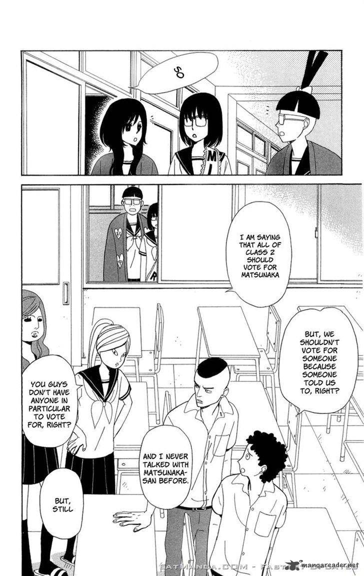Machi De Uwasa No Tengu No Ko 17 7