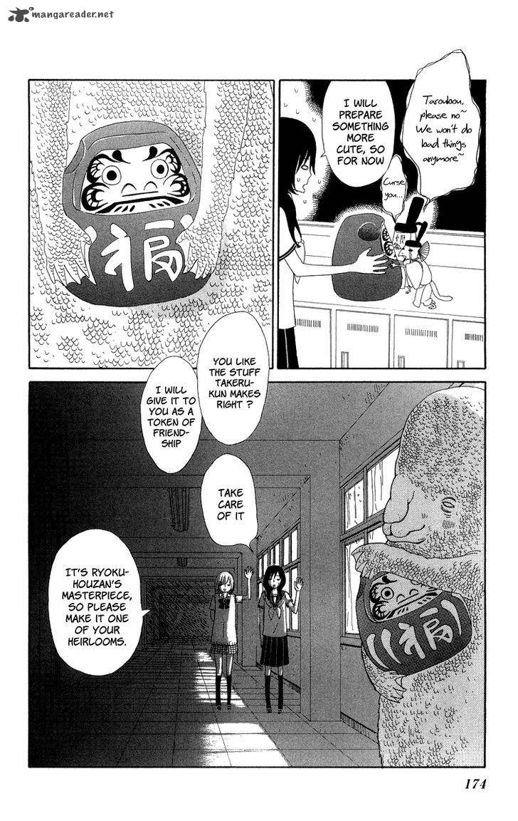 Machi De Uwasa No Tengu No Ko 18 30