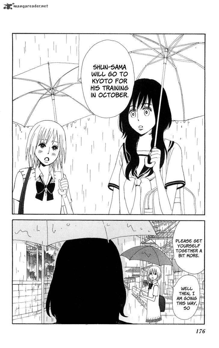 Machi De Uwasa No Tengu No Ko 18 32