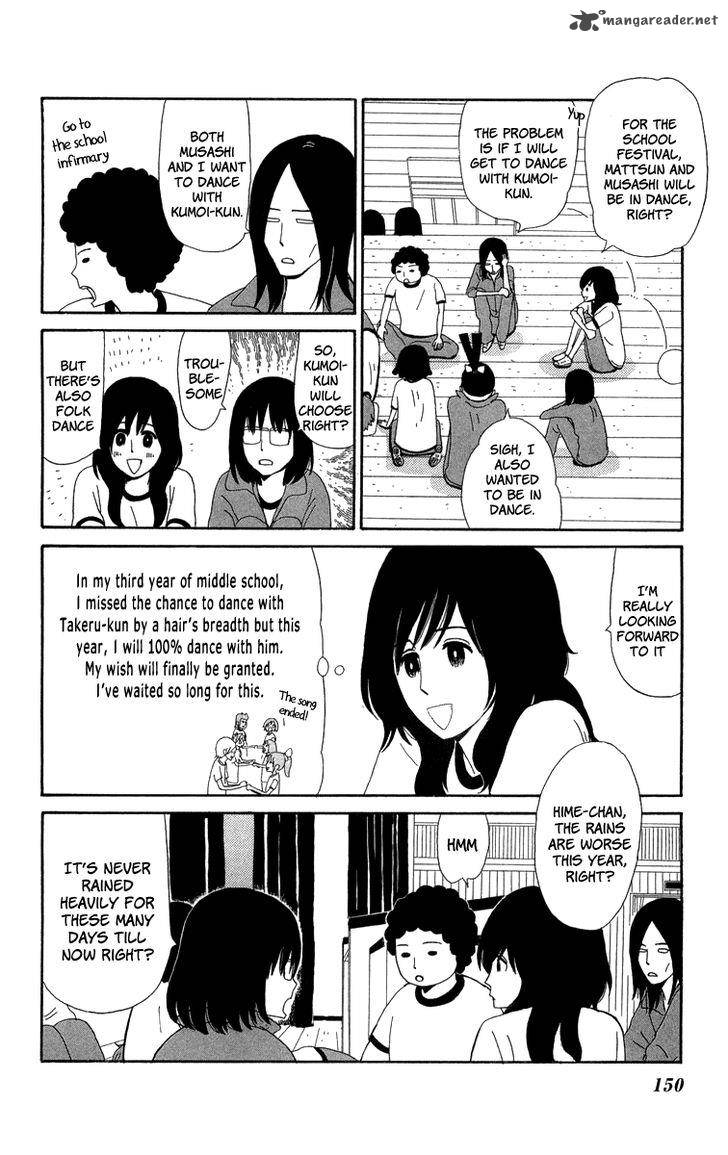 Machi De Uwasa No Tengu No Ko 18 7