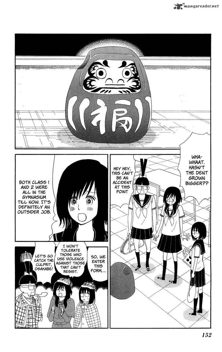Machi De Uwasa No Tengu No Ko 18 9