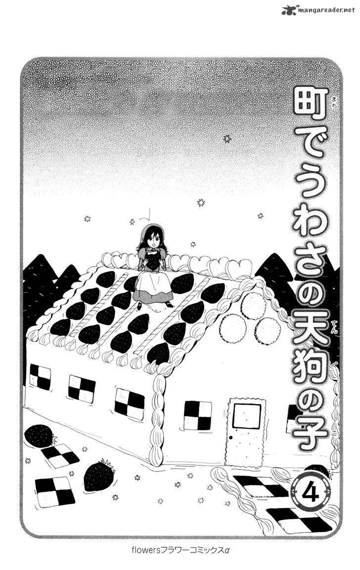 Machi De Uwasa No Tengu No Ko 19 4
