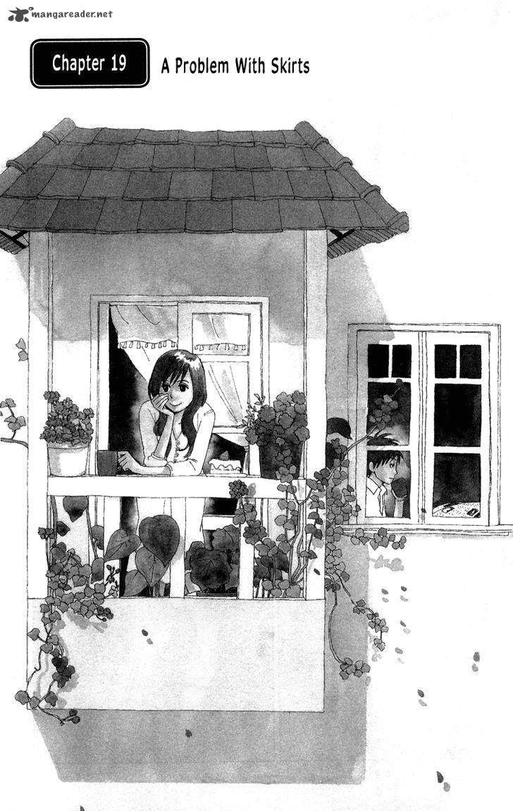 Machi De Uwasa No Tengu No Ko 19 6