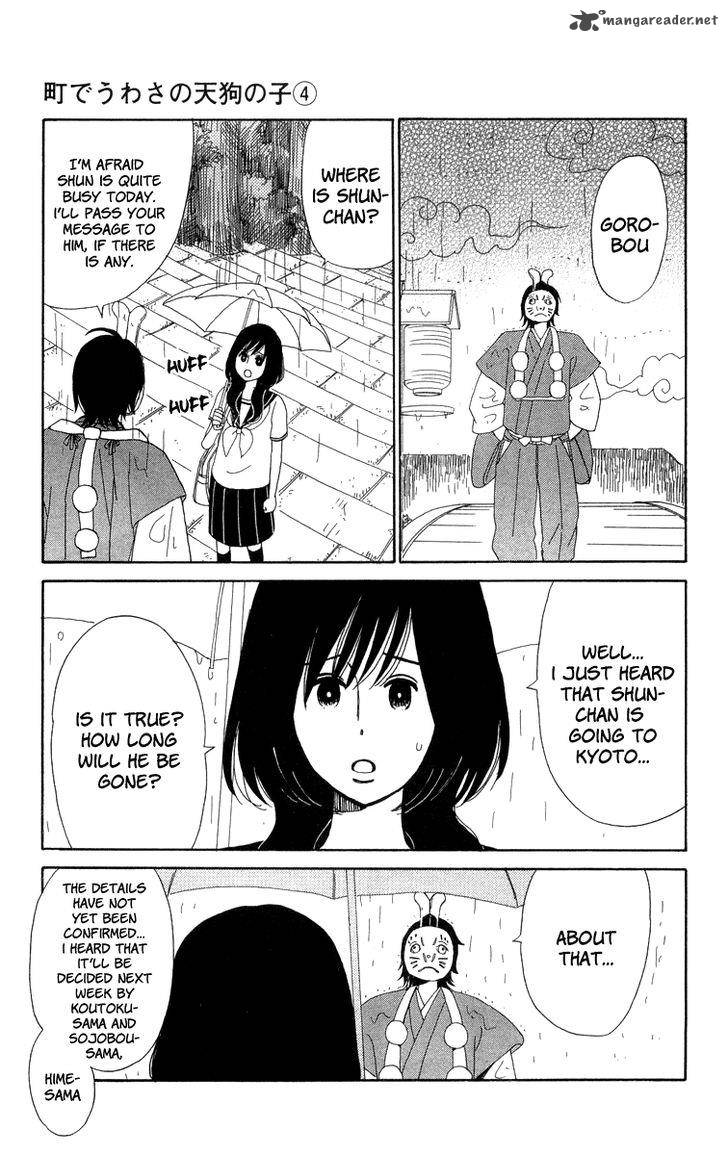 Machi De Uwasa No Tengu No Ko 19 8