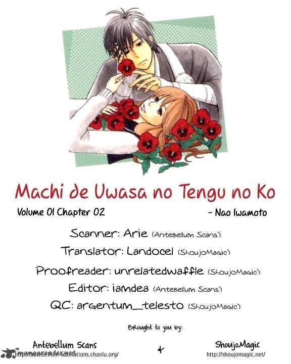 Machi De Uwasa No Tengu No Ko 2 1