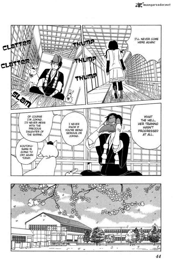 Machi De Uwasa No Tengu No Ko 2 11