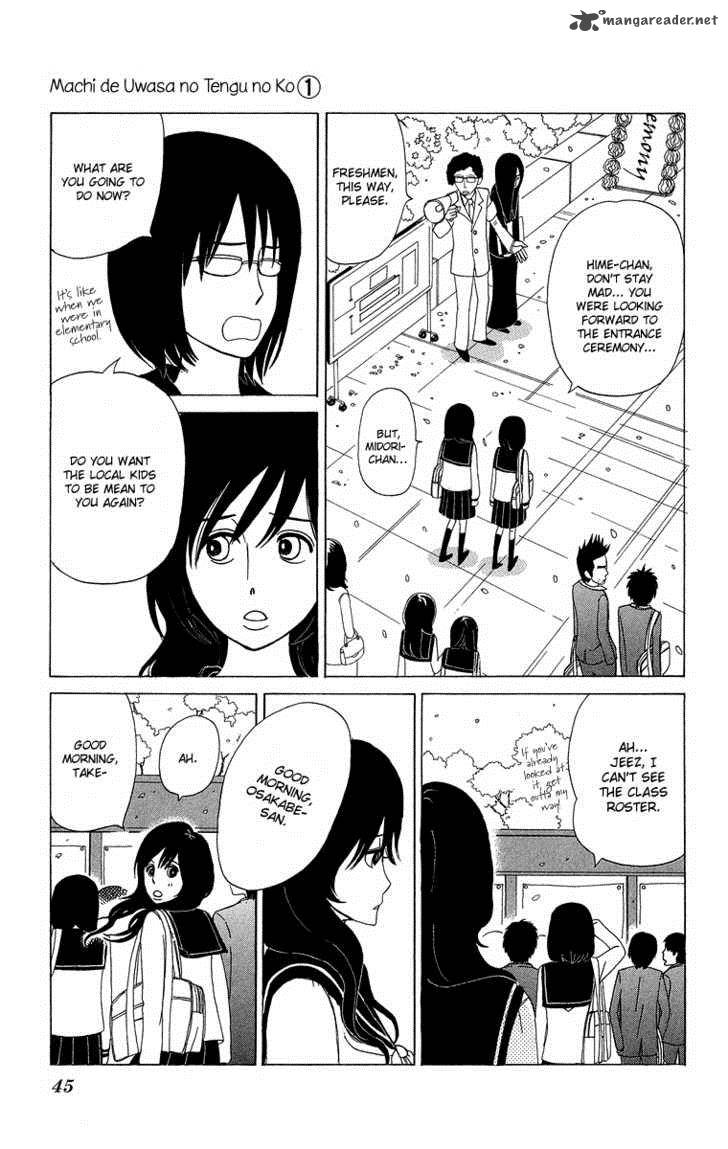 Machi De Uwasa No Tengu No Ko 2 12