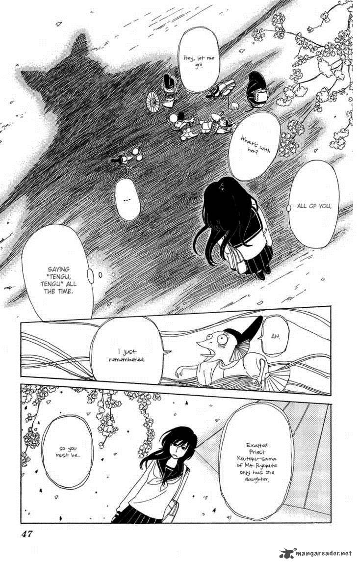 Machi De Uwasa No Tengu No Ko 2 14