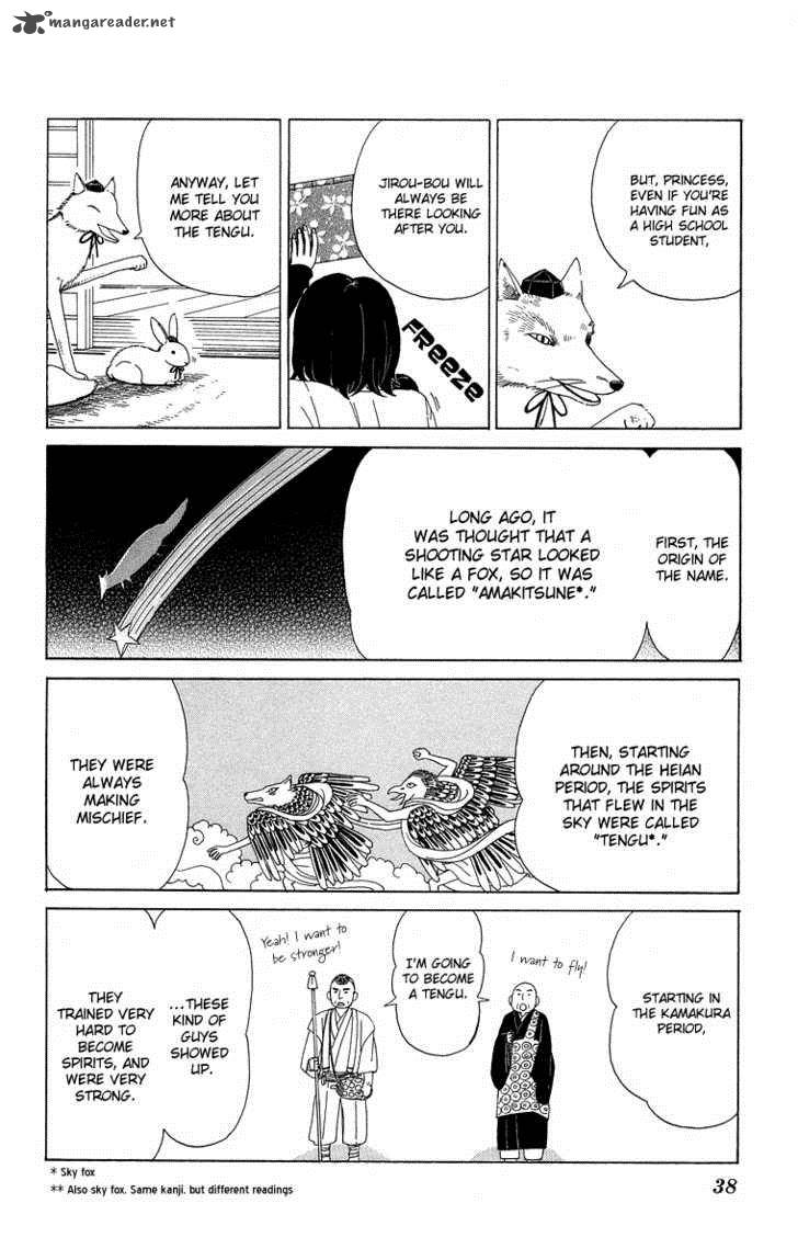 Machi De Uwasa No Tengu No Ko 2 5
