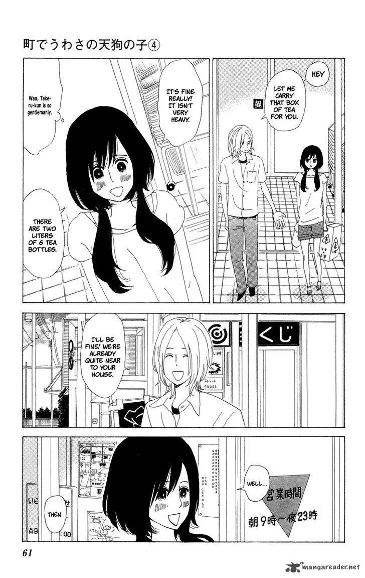 Machi De Uwasa No Tengu No Ko 20 24
