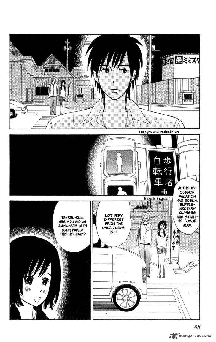 Machi De Uwasa No Tengu No Ko 20 31