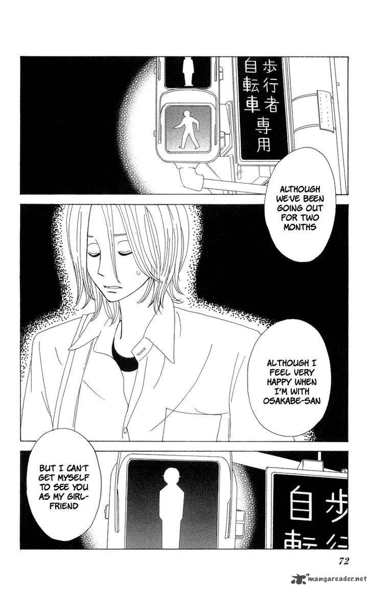 Machi De Uwasa No Tengu No Ko 20 34