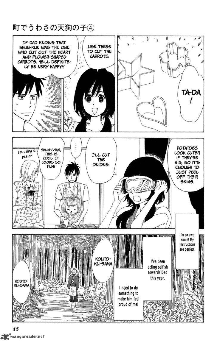 Machi De Uwasa No Tengu No Ko 20 8