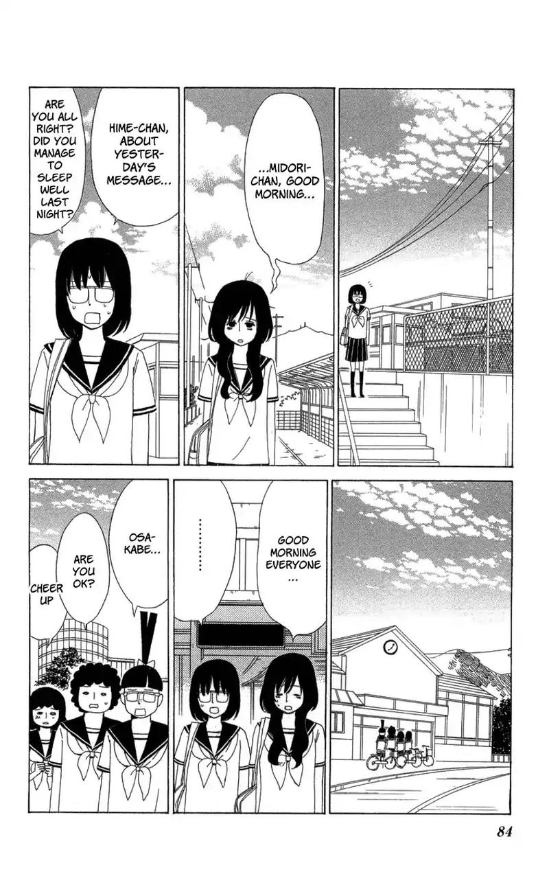 Machi De Uwasa No Tengu No Ko 21 10