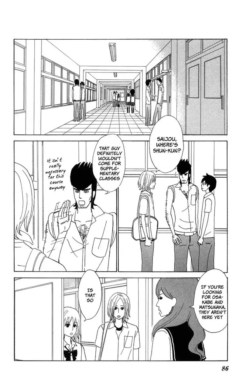Machi De Uwasa No Tengu No Ko 21 12