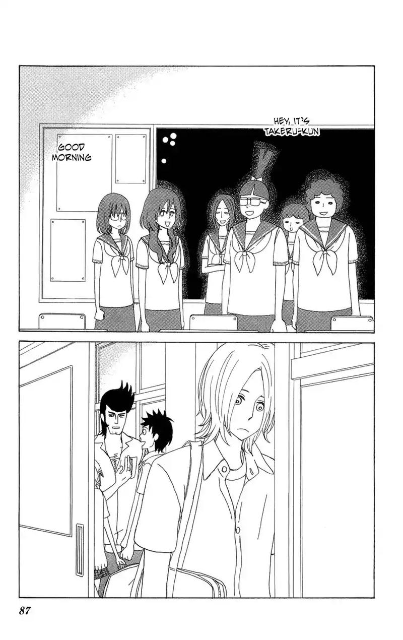 Machi De Uwasa No Tengu No Ko 21 13