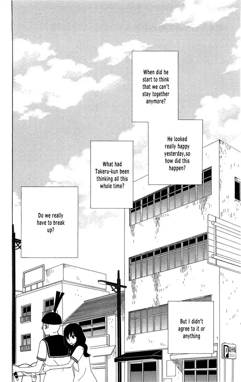 Machi De Uwasa No Tengu No Ko 21 16
