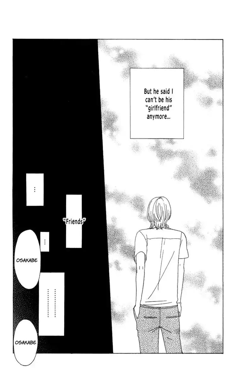 Machi De Uwasa No Tengu No Ko 21 17