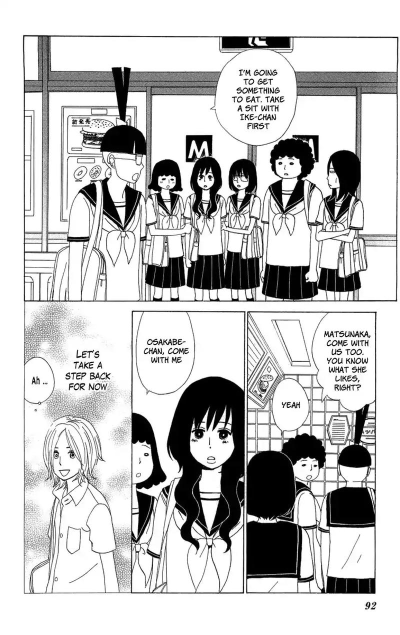 Machi De Uwasa No Tengu No Ko 21 18