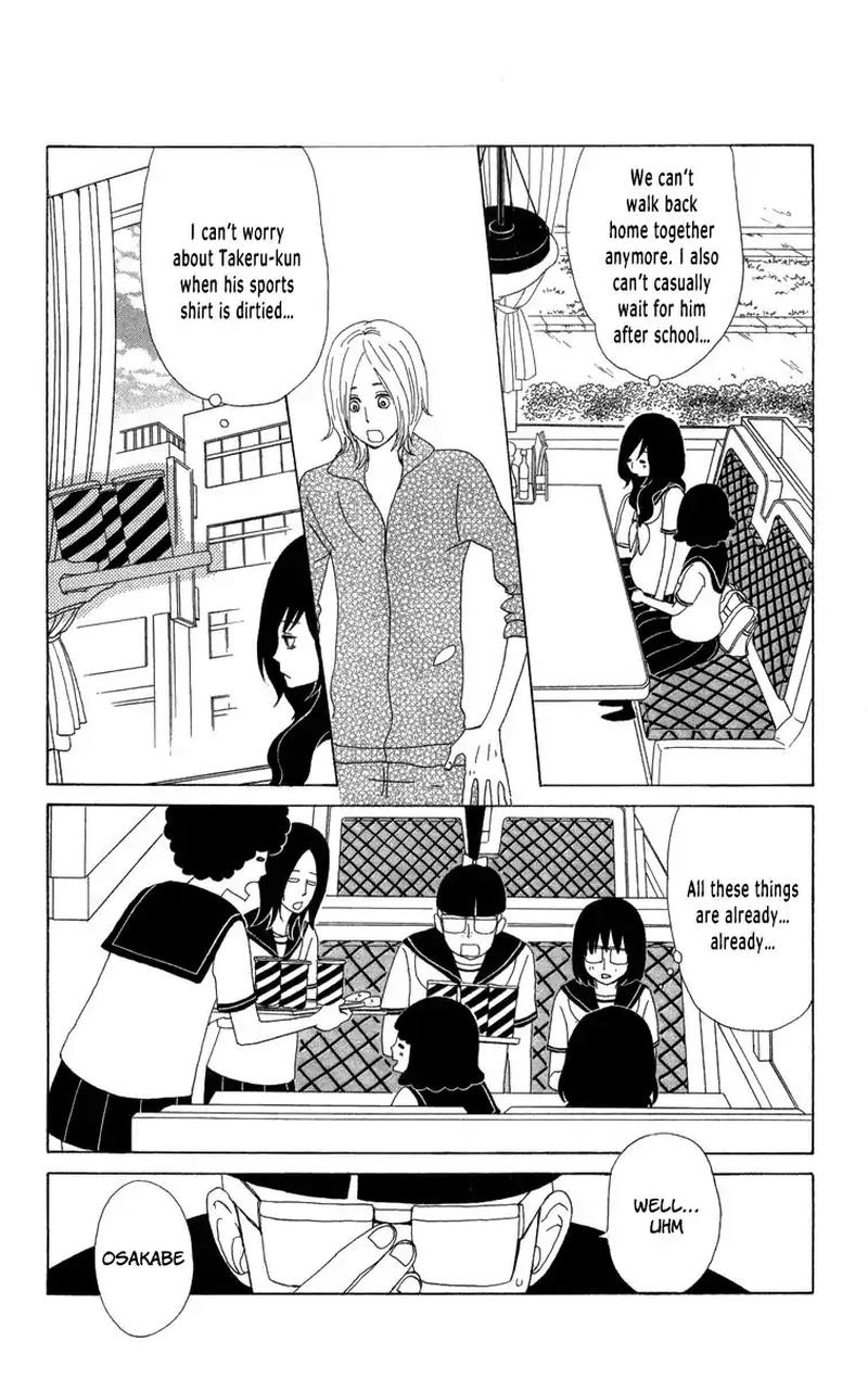 Machi De Uwasa No Tengu No Ko 21 19