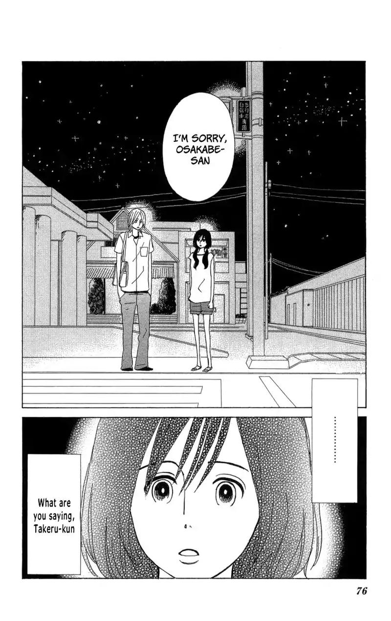 Machi De Uwasa No Tengu No Ko 21 2