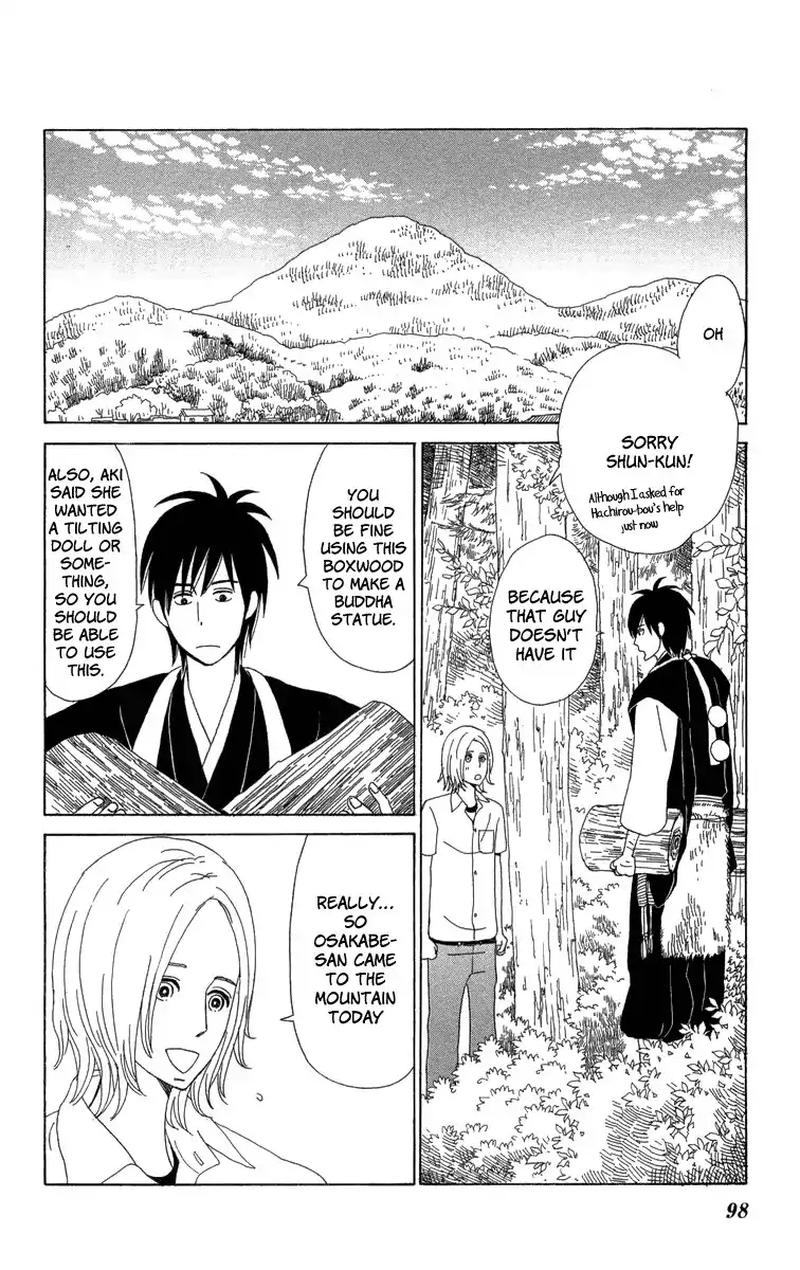 Machi De Uwasa No Tengu No Ko 21 24