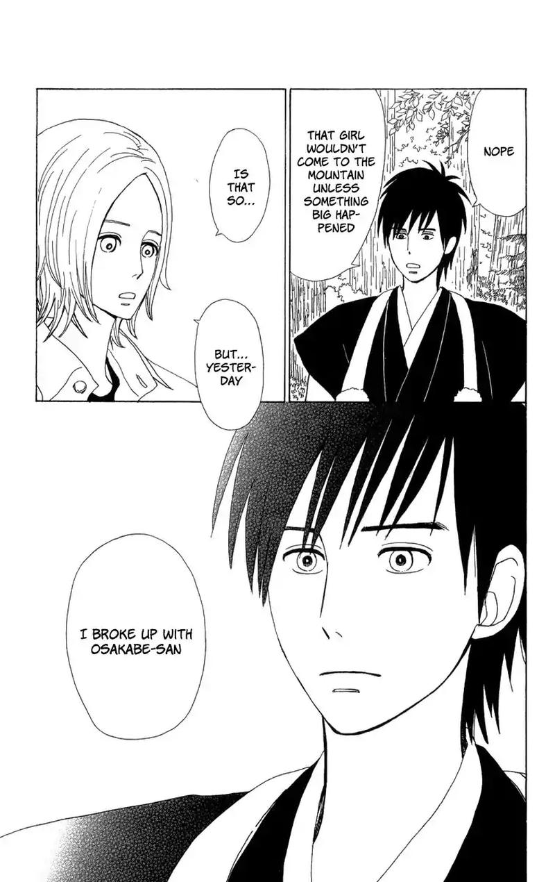 Machi De Uwasa No Tengu No Ko 21 25