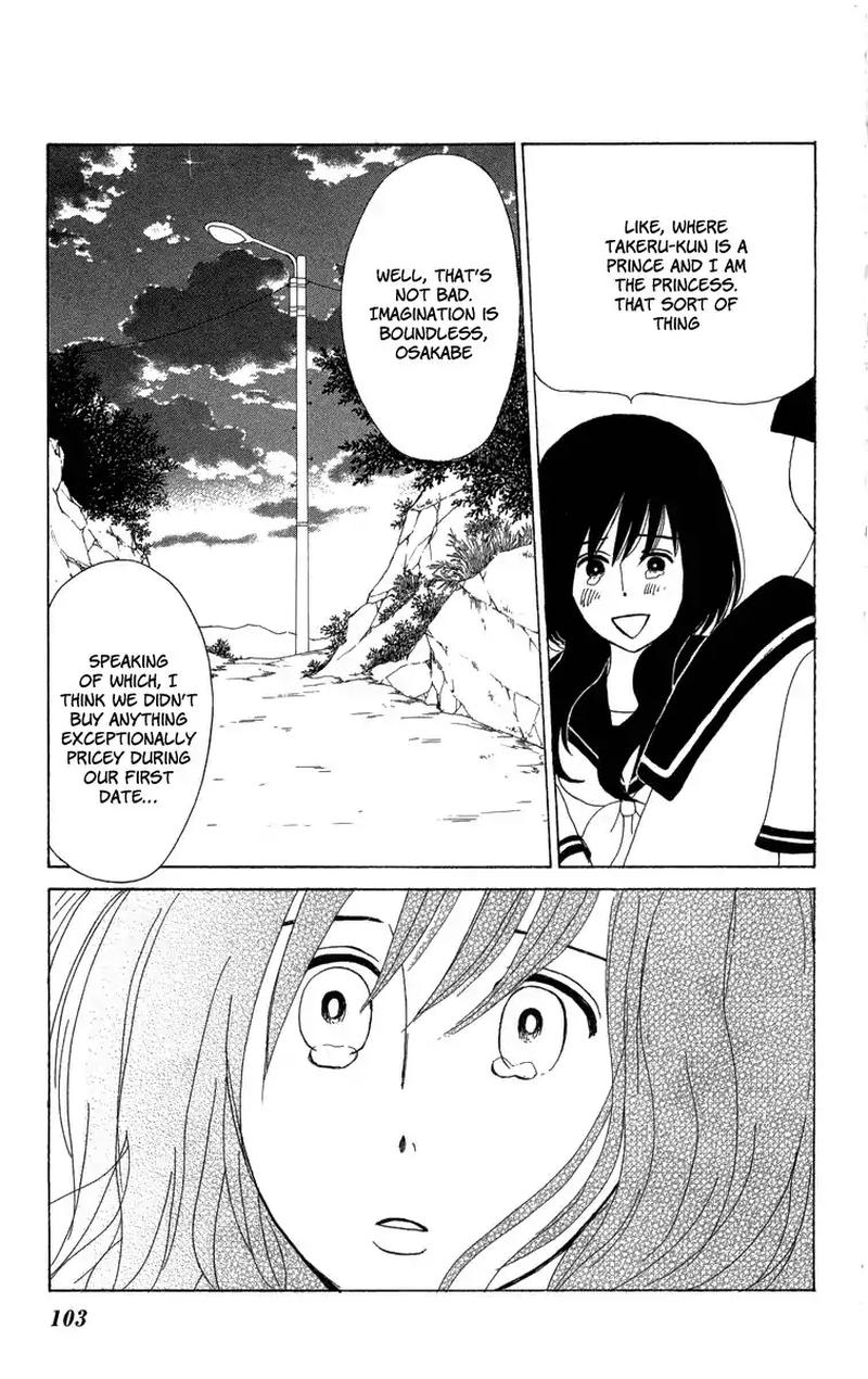 Machi De Uwasa No Tengu No Ko 21 29